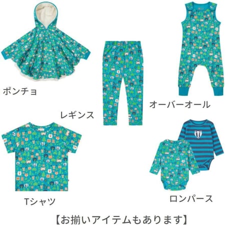 Piccalilly キッズ ジレ（ベスト） 森と動物 98/104cm