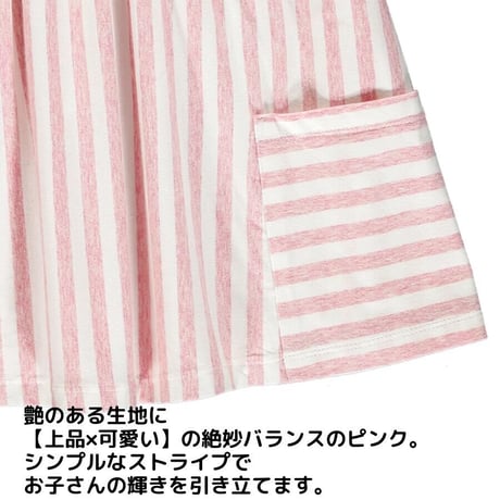 Vignette STRIPE ベビーワンピース ピンク 80cm