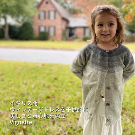 Vignette ビスコース カーディガン グレー 110/116cm