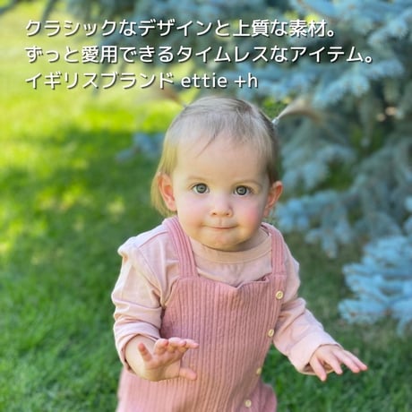 ettie +h オーバーオール ピンク 92/98/104cm