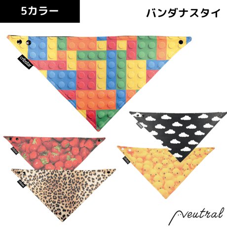 Cribstar バンダナスタイ ストロベリー