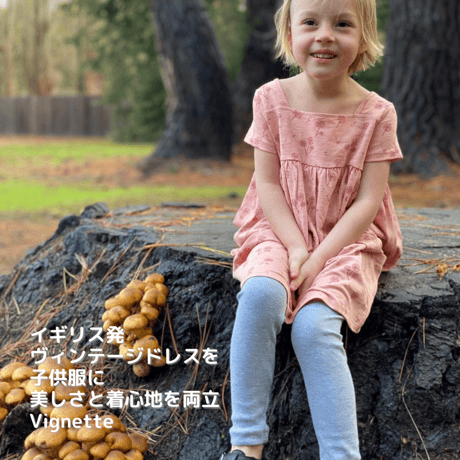Vignette リブレギンス グレー104/ 140cm