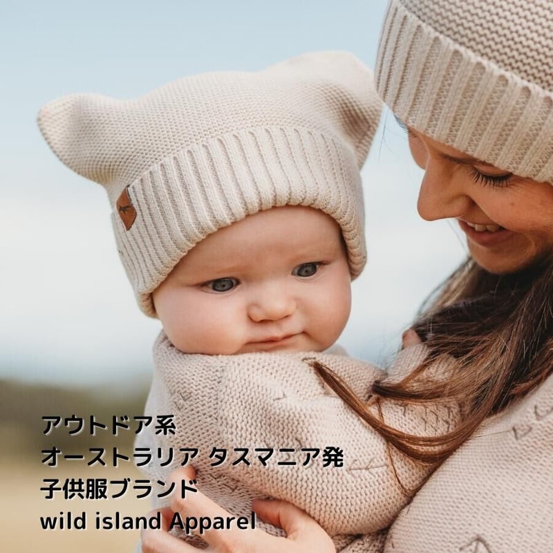 wild island Apparel ベビー コットンニット帽 ベージュ 0-2y
