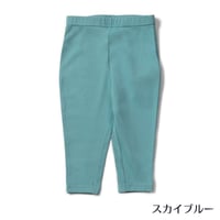 Little Green Radicals レギンス スカイブルー 128cm