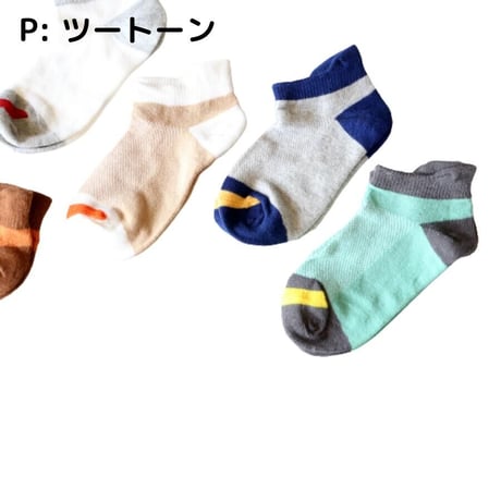ツートーン Socks 5足セット 14-16/ 16-18/ 18-22cm