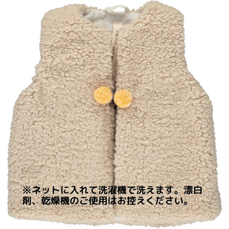 Vignette ふわもこベスト 92cm