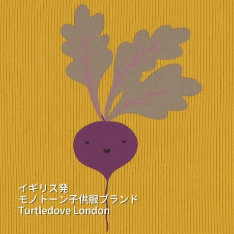Turtledove London 半袖リブTシャツ ビーツ 92cm