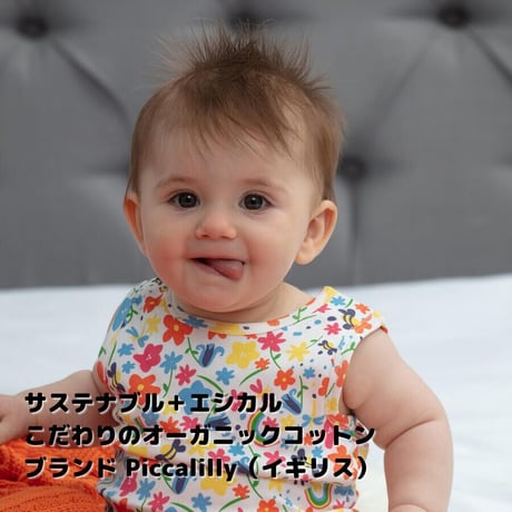 Piccalilly パジャマタンクトップ レインボー 98/104cm