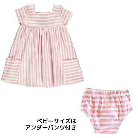 Vignette STRIPE ベビーワンピース ピンク 80cm