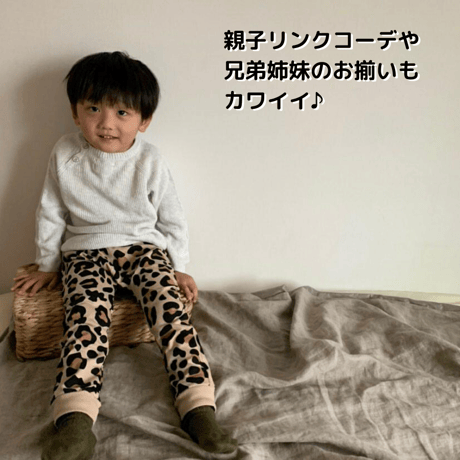 Cribstar Leopard Harem Leggings Beige レオパードハーレムレギンス 140cm