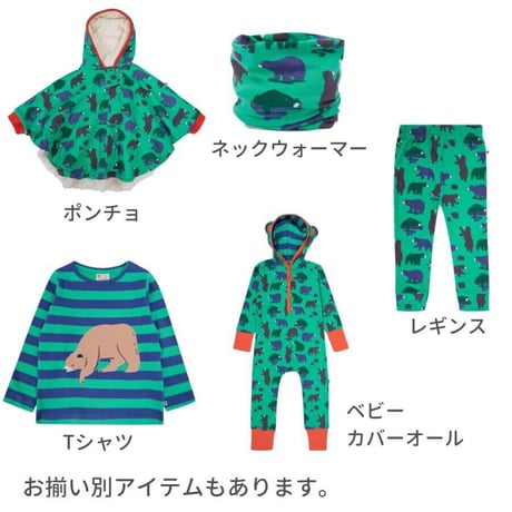 Piccalilly リバーシブルジャケット マウンテンベア 92/98cm