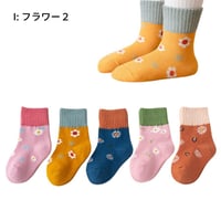 フラワー2 socks 5足セット 14-16/ 16-18/ 18-22cm
