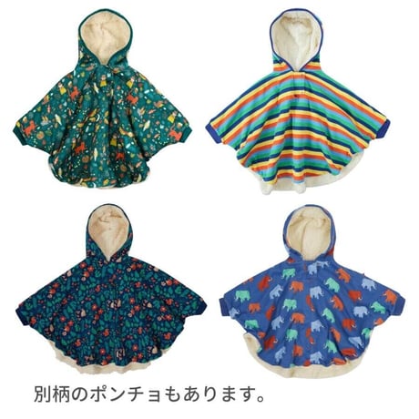 Piccalilly キッズ ポンチョ ギャラクシー 104-110cm