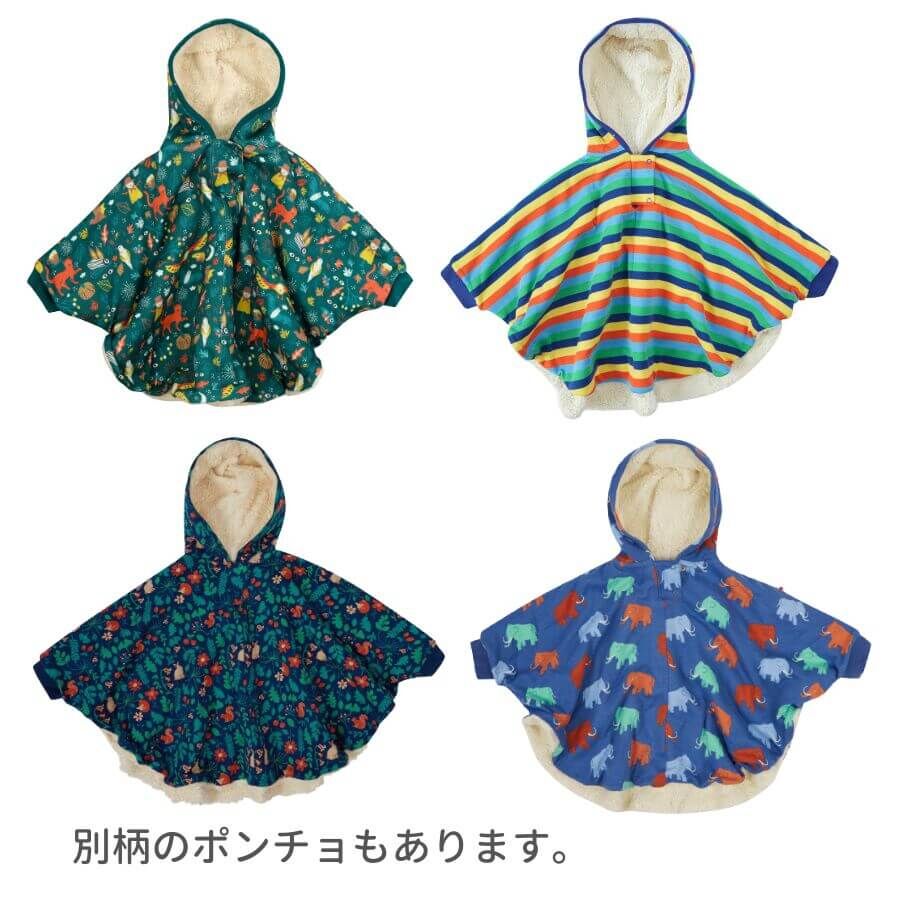 Piccalilly キッズ ポンチョ マウンテンベア 86-110cm | Neutral