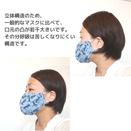 Piccalillyオーガニックコットン フェイスカバー 大人用  ストライプ