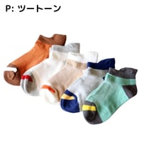 ツートーン Socks 5足セット 14-16/ 16-18/ 18-22cm