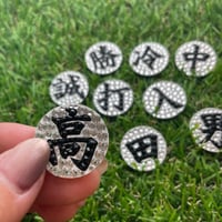 シンプルが1番！漢字一文字‼︎
