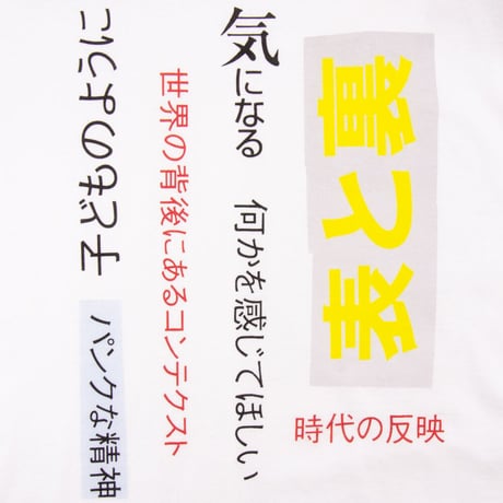 Print T-shirt "Word Mix 2" / プリントTシャツ “ワードミックス 2"