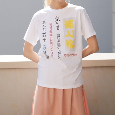 Print T-shirt "Word Mix 2" / プリントTシャツ “ワードミックス 2"