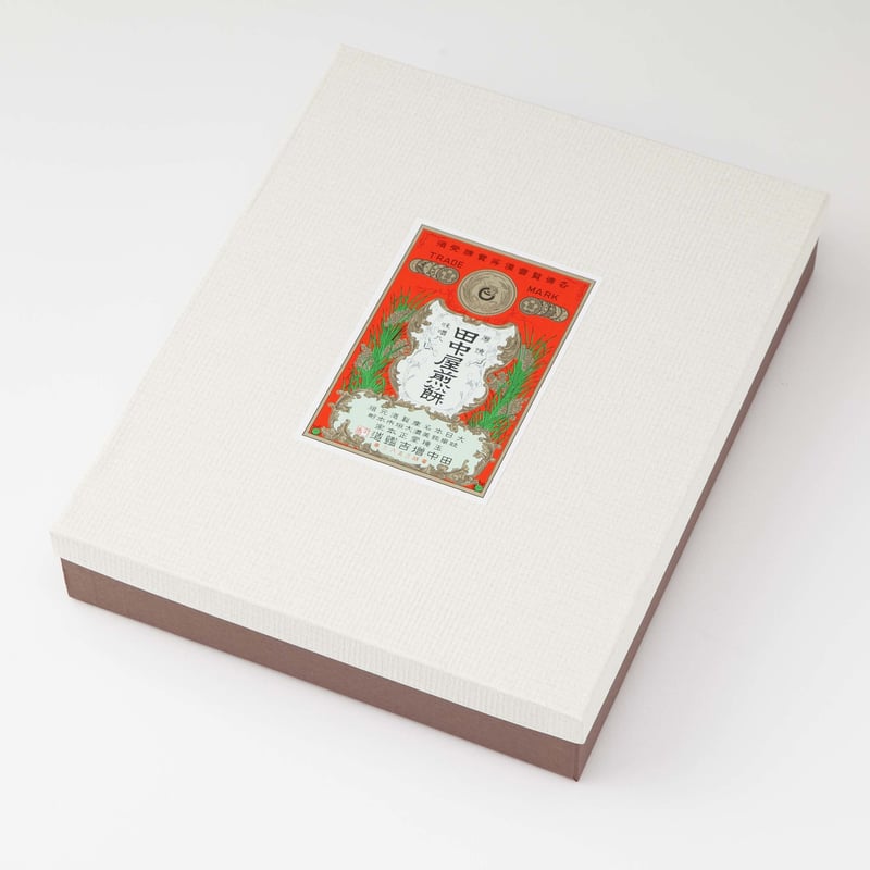 化粧箱入】味くらべ 24袋入 | 田中屋せんべい総本家