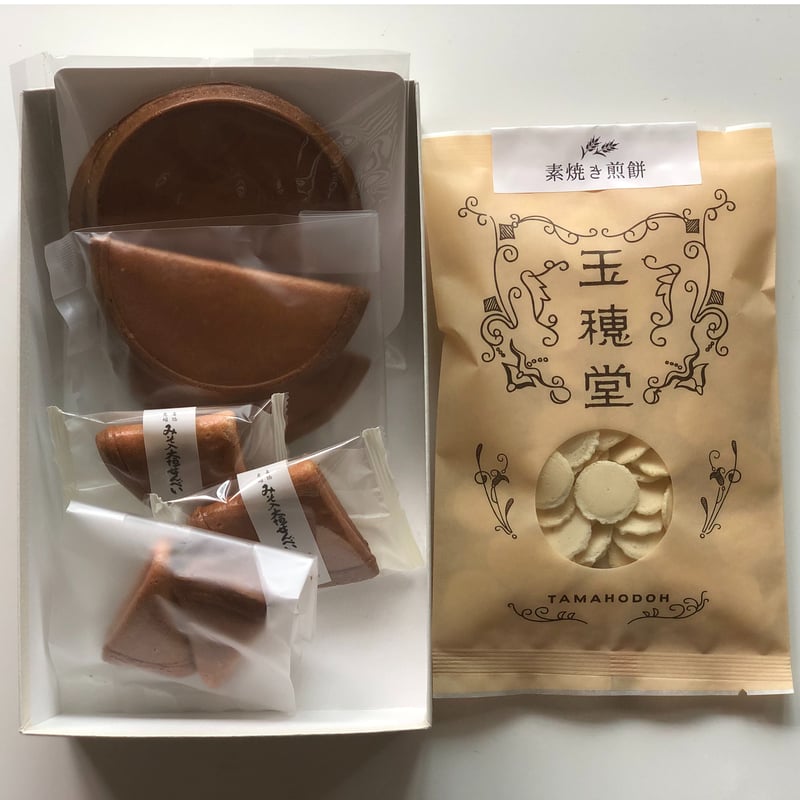 日本一固い八ッ折入りせんべい6種セット | 田中屋せんべい総本家