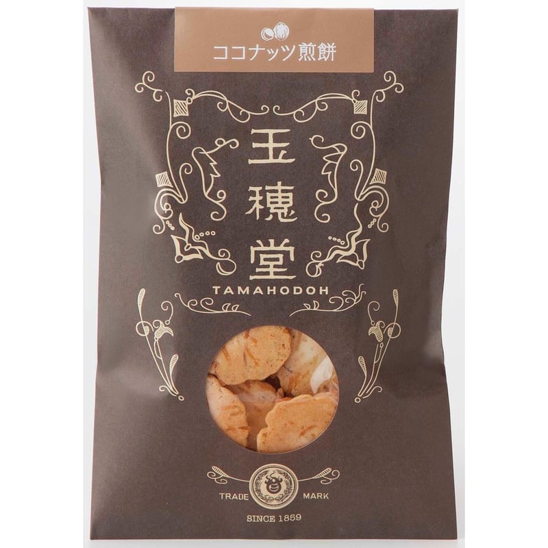 煎餅;プロフ必読ページ ココナッツ煎餅 55g入 | 田中屋せんべい総本家