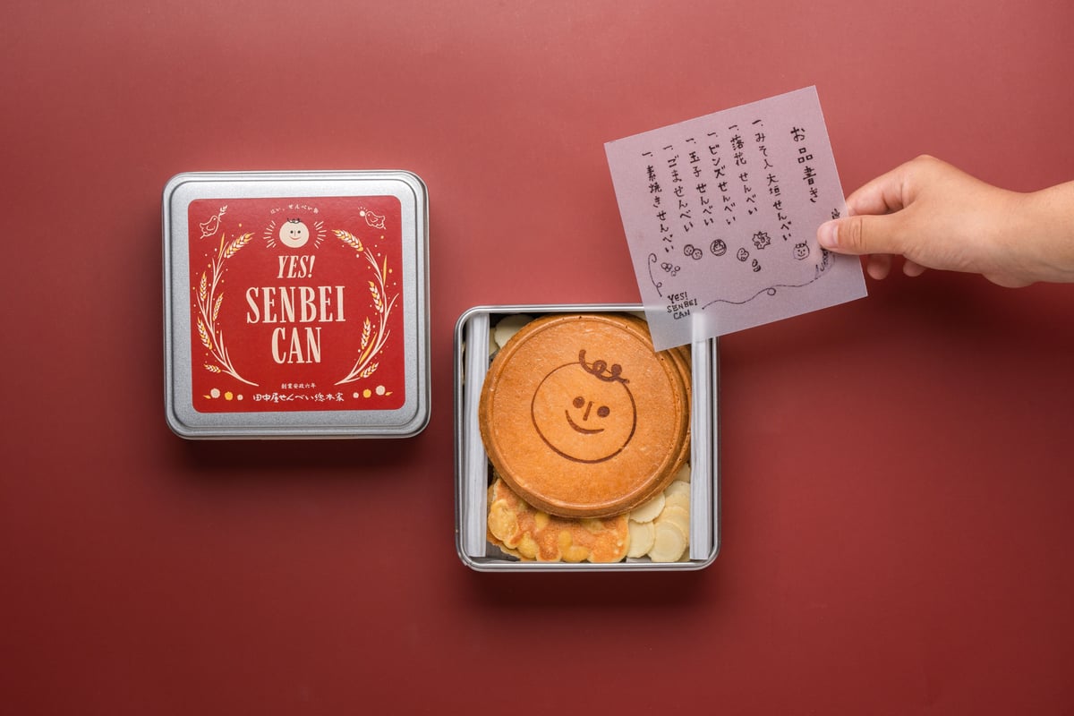 YES! SENBEI CAN | 田中屋せんべい総本家
