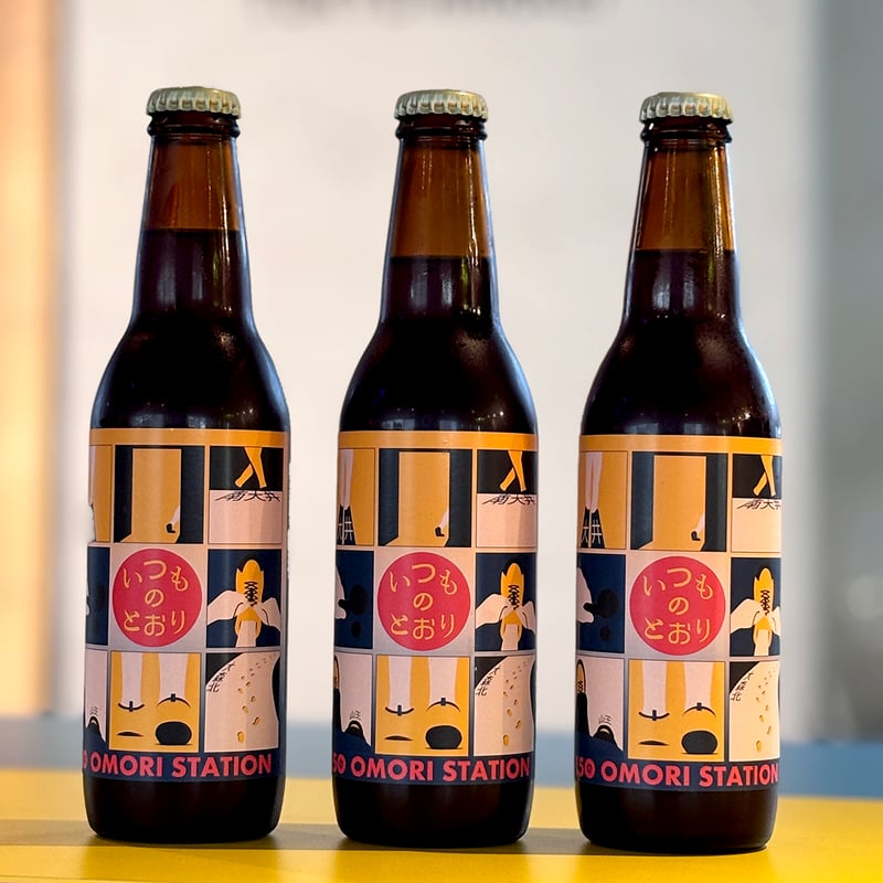 ビール大好き　2 イオンの「トップバリュ 富良野生ビール」｜yamashin0120