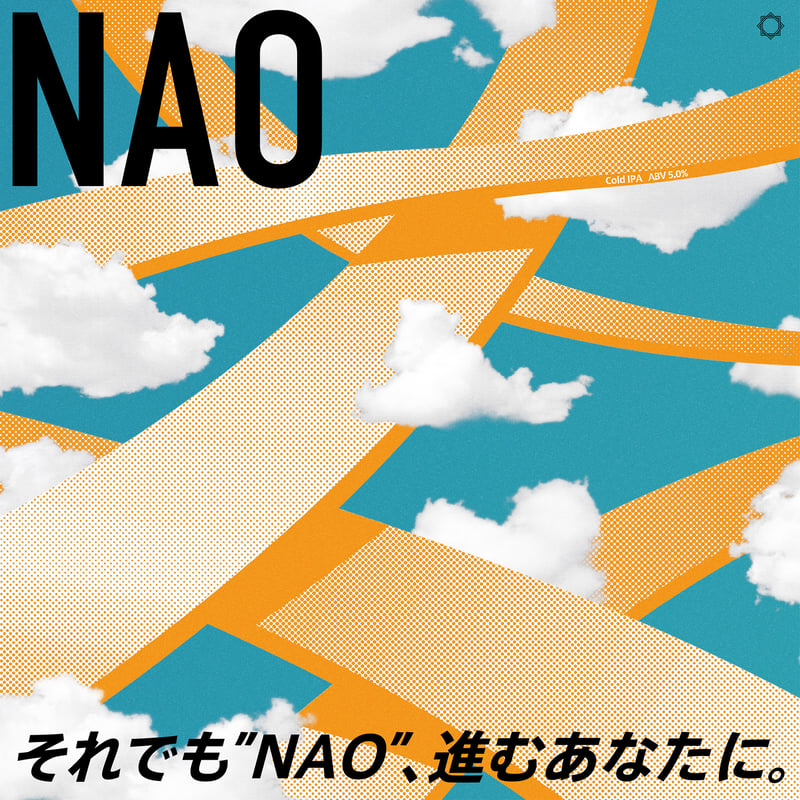 NAO」3本セット〜東京∞景シリーズ〜 | 大森山王ブルワリー OMORI