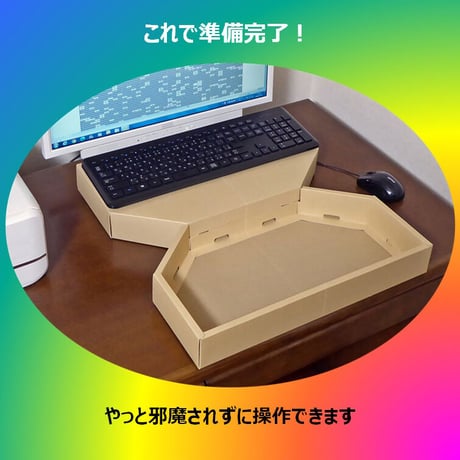 猫守パレット