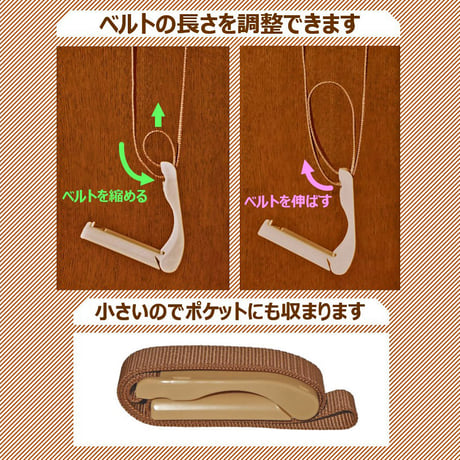 ハンドシッター・ミニ