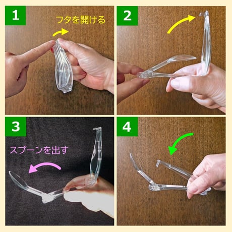 煌めく折りたためるスプーン