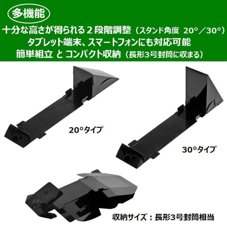 デルタストッパー＆デルタブロック