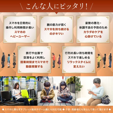 ハンドシッター