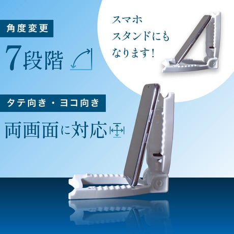 ハンドシッター