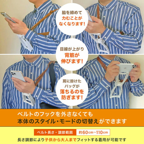 ハンドシッター