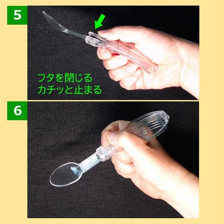 煌めく折りたためるスプーン