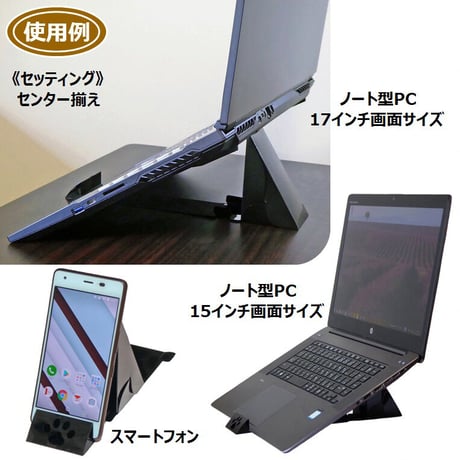デルタストッパー＆デルタブロック