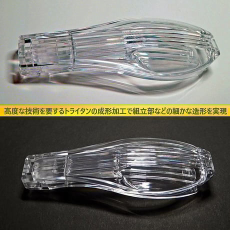 煌めく折りたためるスプーン