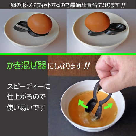カラザカッター
