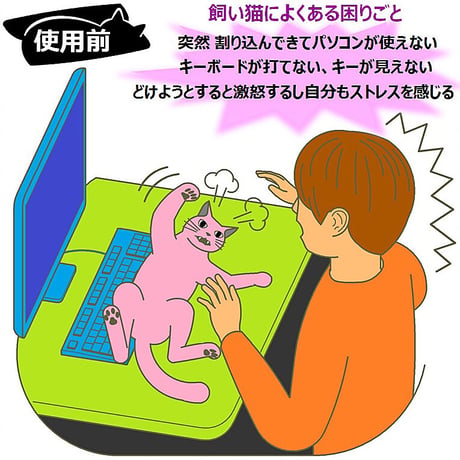 猫守パレット