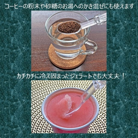 煌めく折りたためるスプーン