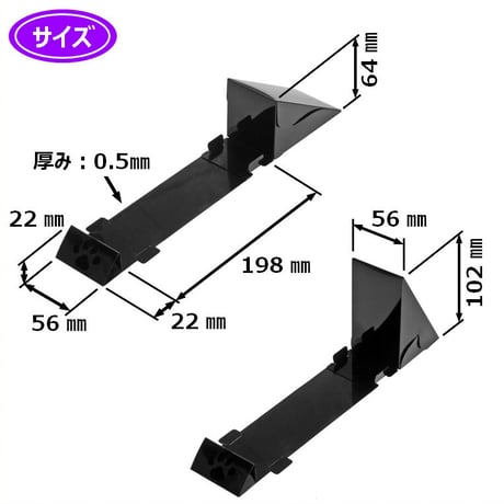 デルタストッパー＆デルタブロック