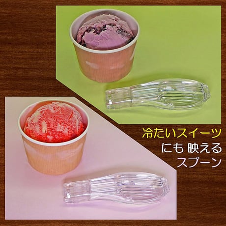 煌めく折りたためるスプーン