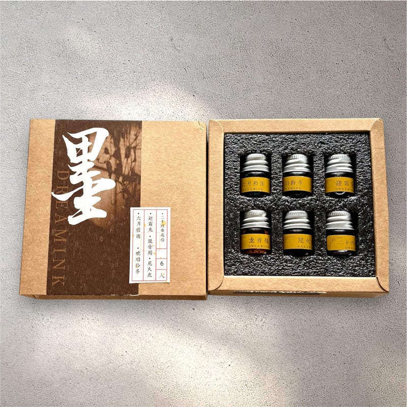 薫月文具堂 インクまとめ DREAM INK スペシャルコレクション【イヤーインク＆廃盤インク