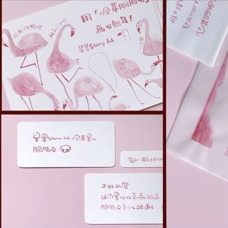 冷萃墨水 臙脂虫(コチニール) ラメなし 天然色素コールドブリューインク　35ml