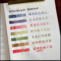 kitty ink pot 第６季
