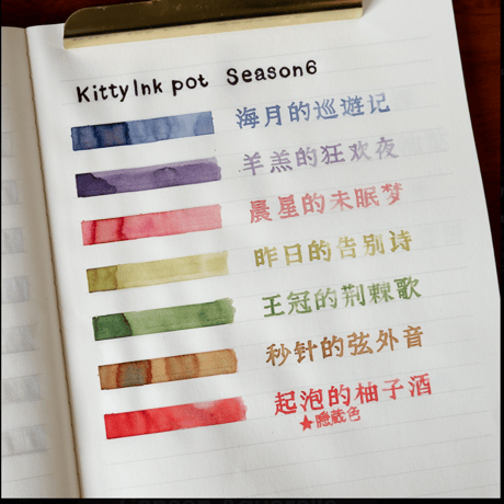 SALE | 薫月文具堂