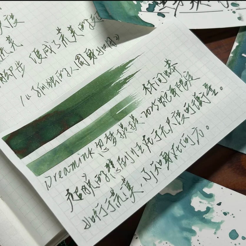 2025蛇年限定】DREAM INK 林間蟒 20ml 微フラッシュラメ入り