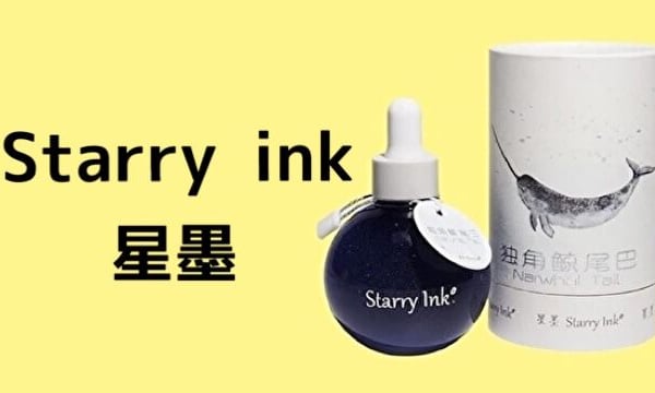 薫月文具堂